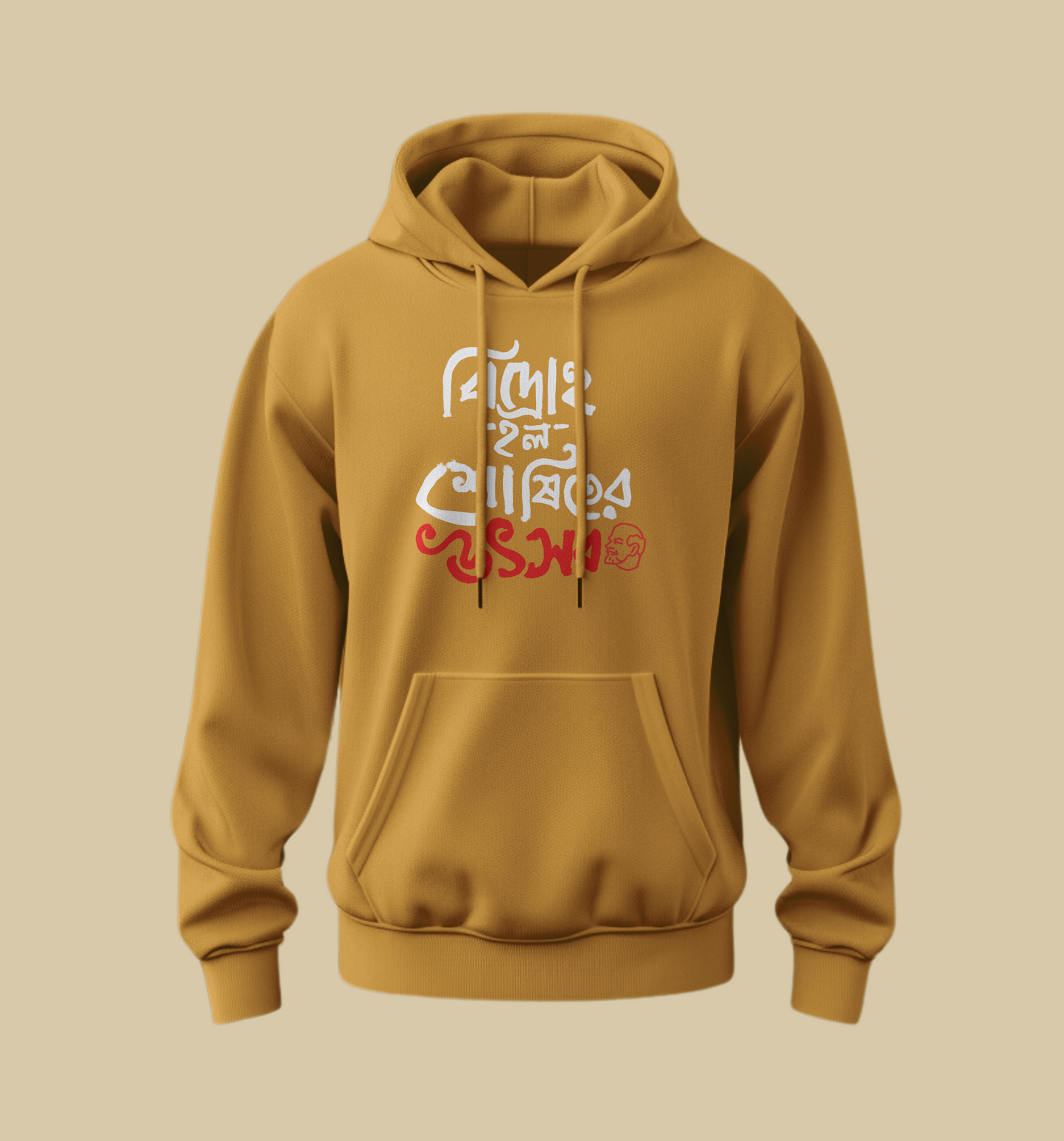 | Bidroho Holo Soshiter | Utsav Unisex Classic Hoodie