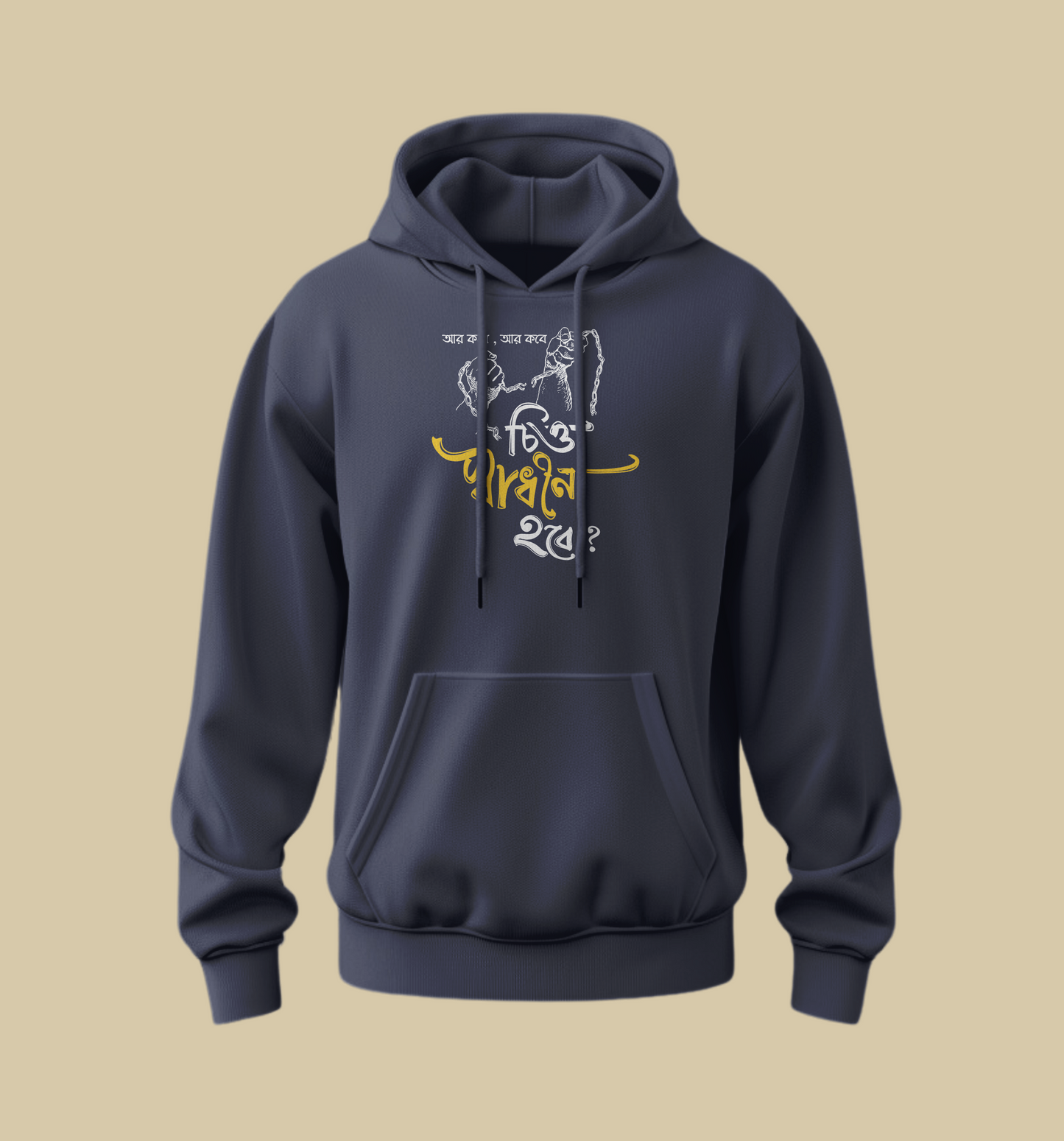 | Ar Kobe | Unisex Classic Hoodie