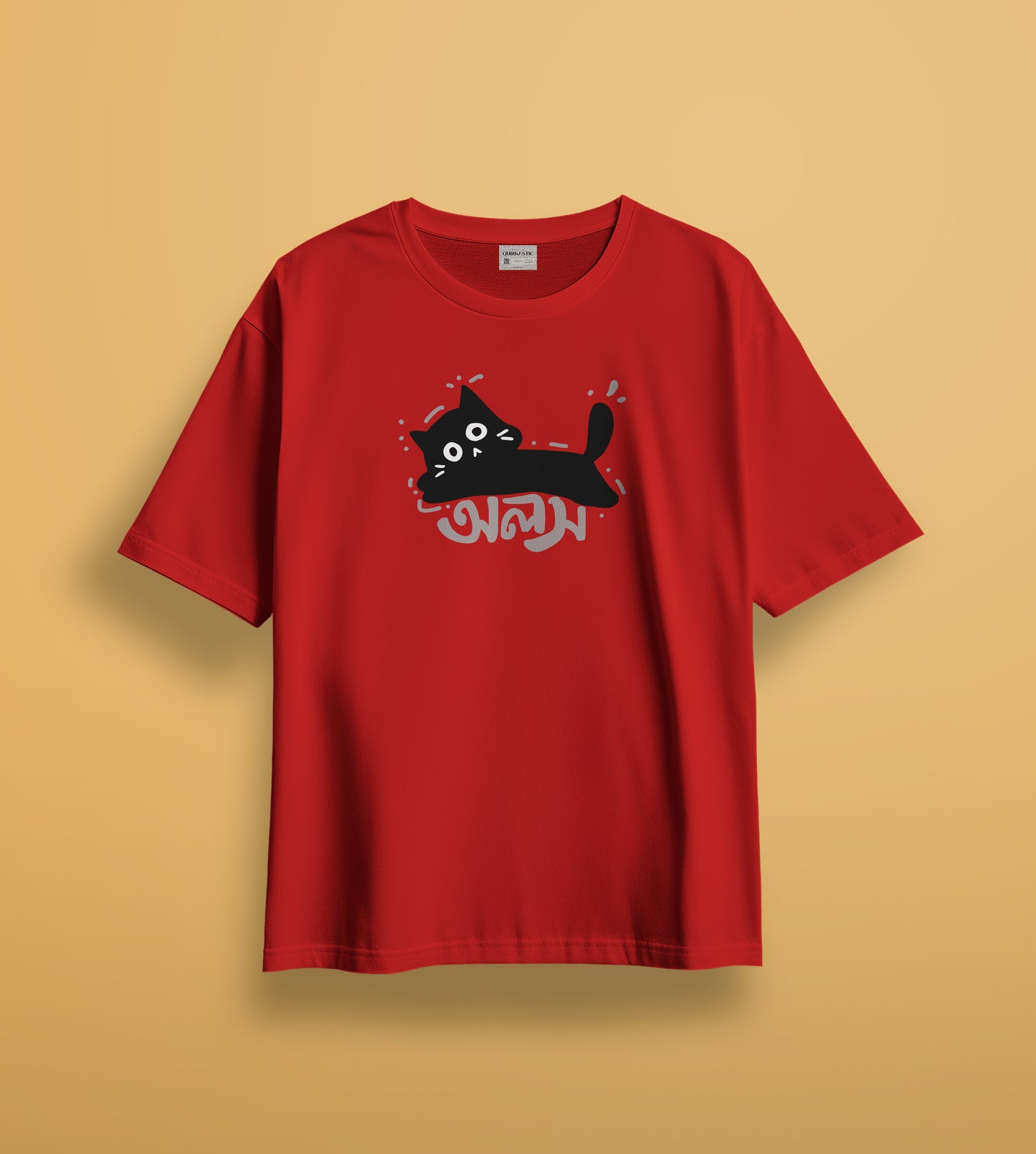 অলস Unisex Oversized Classic T-Shirt