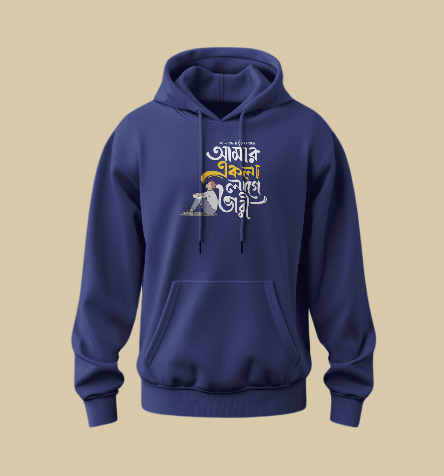 Amar Ekla Lage Bhari Unisex Classic Hoodie