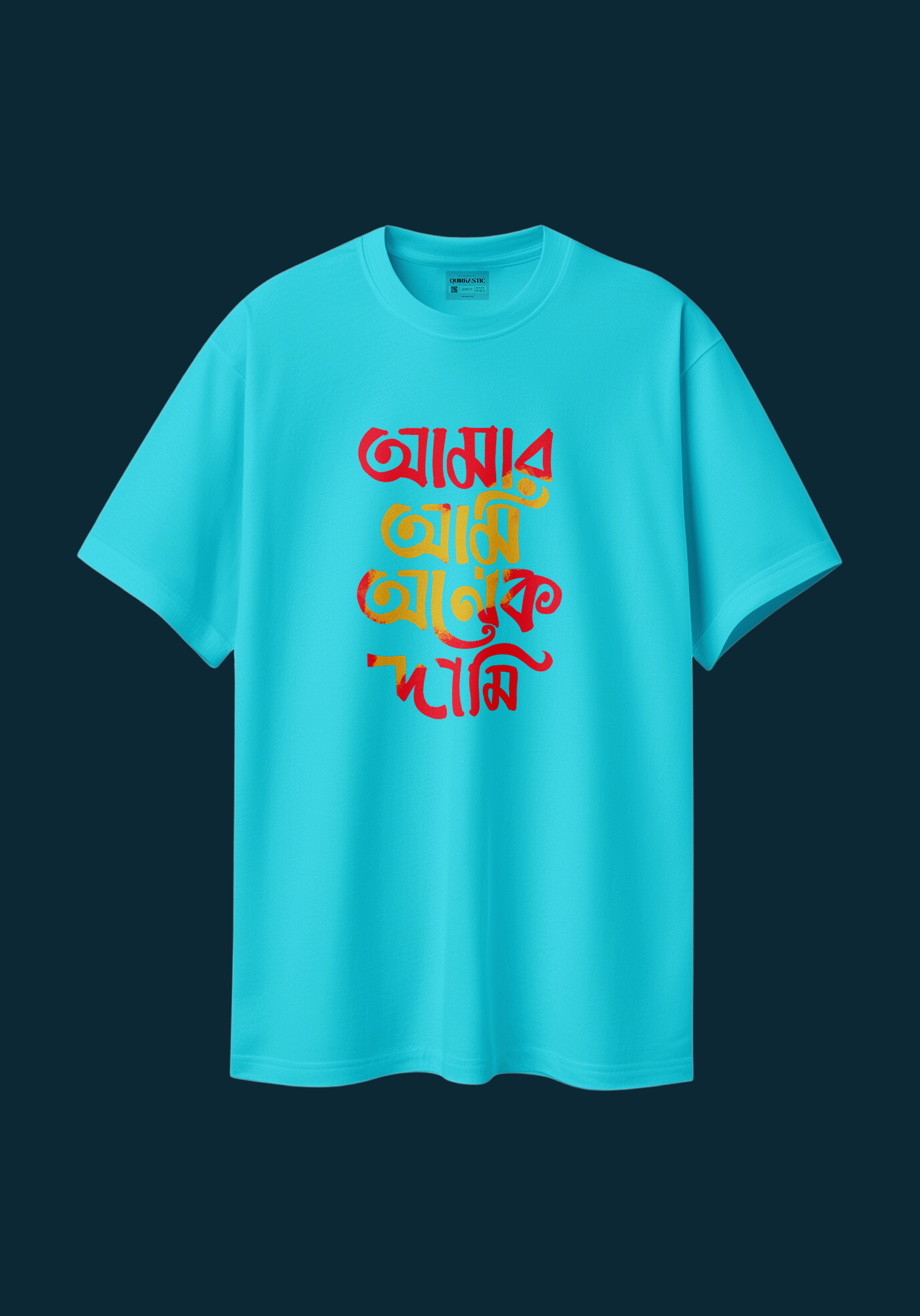 Amar Ami Onek Dami Printed Unisex Regular T-Shirt
