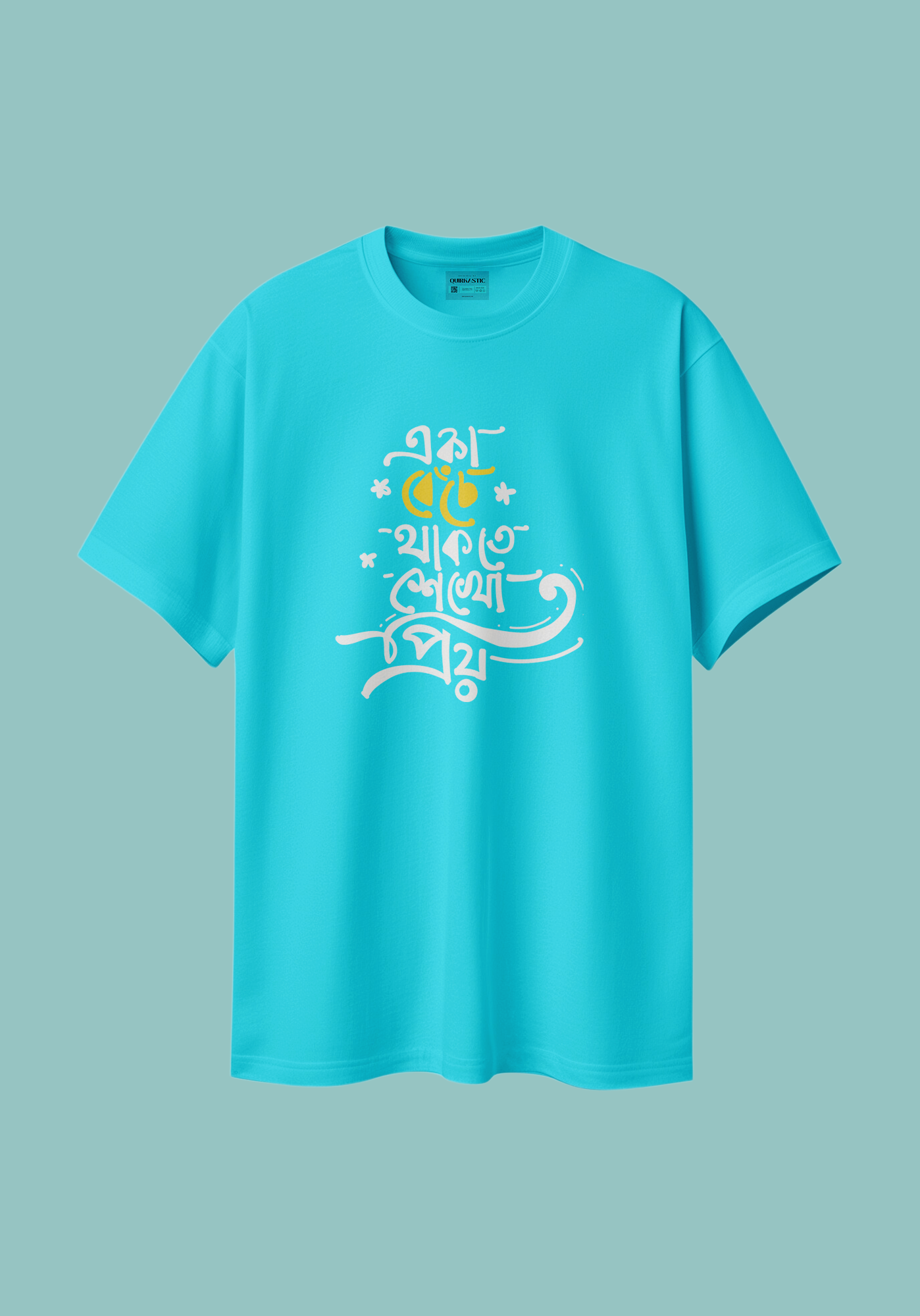 Eka Beche Thakte Sekho Priyo Printed Unisex Regular T-Shirt