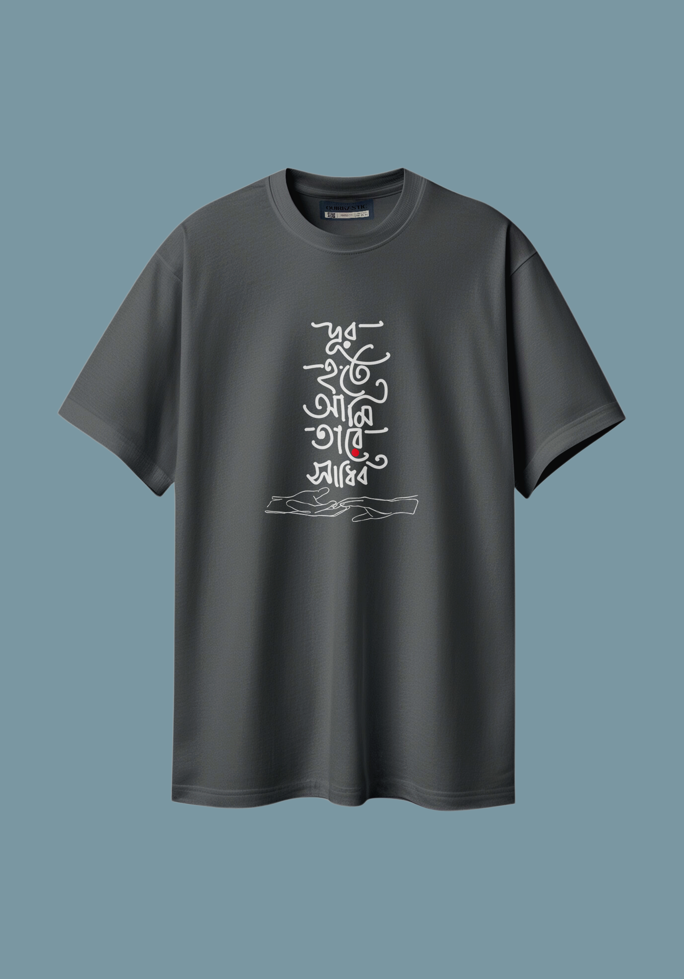 Dur Hote Ami Tare Sadhibo Printed Unisex Regular T-shirt