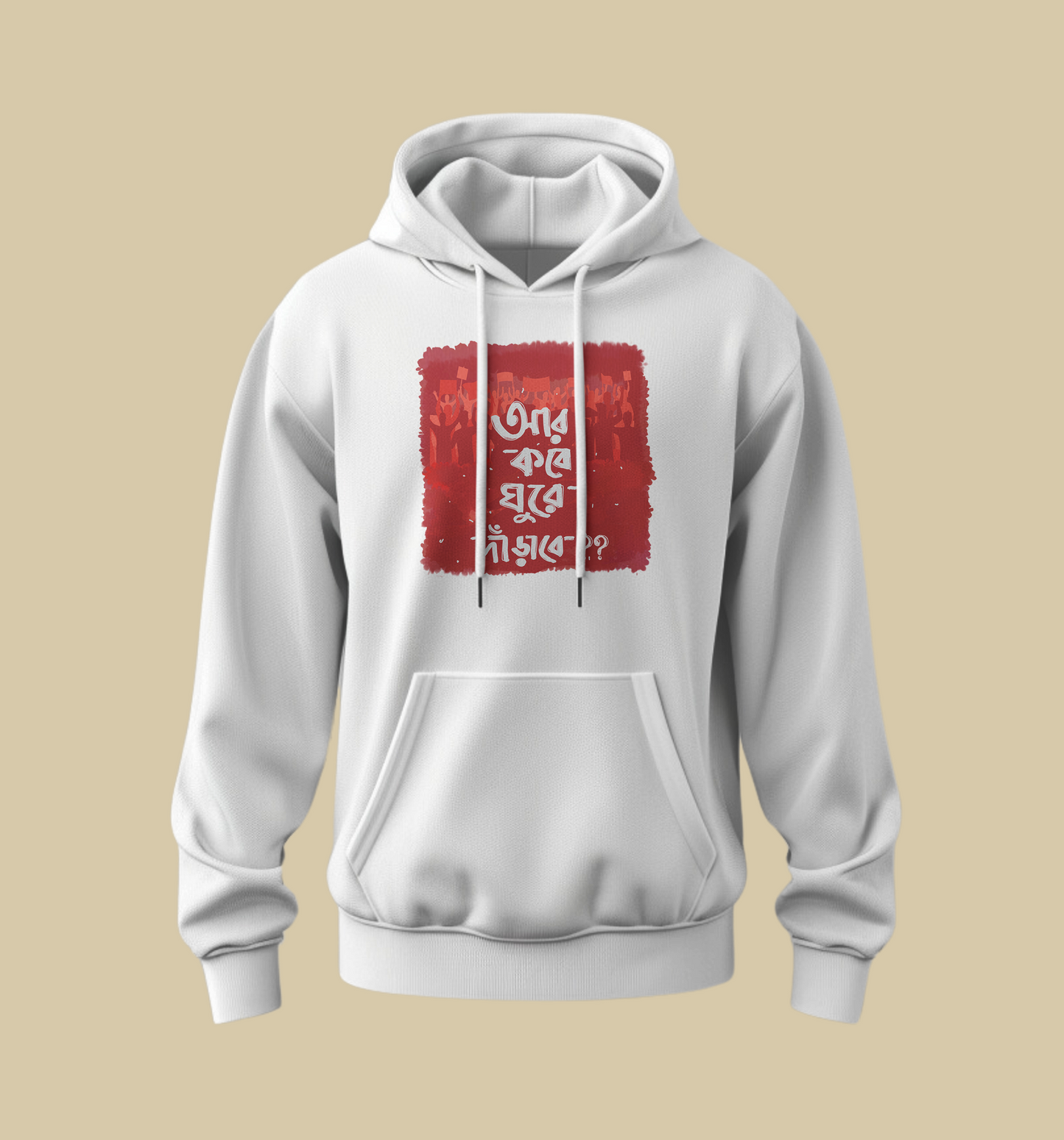 | Ar Kobe Ghure Darabe | Unisex Classic Hoodie