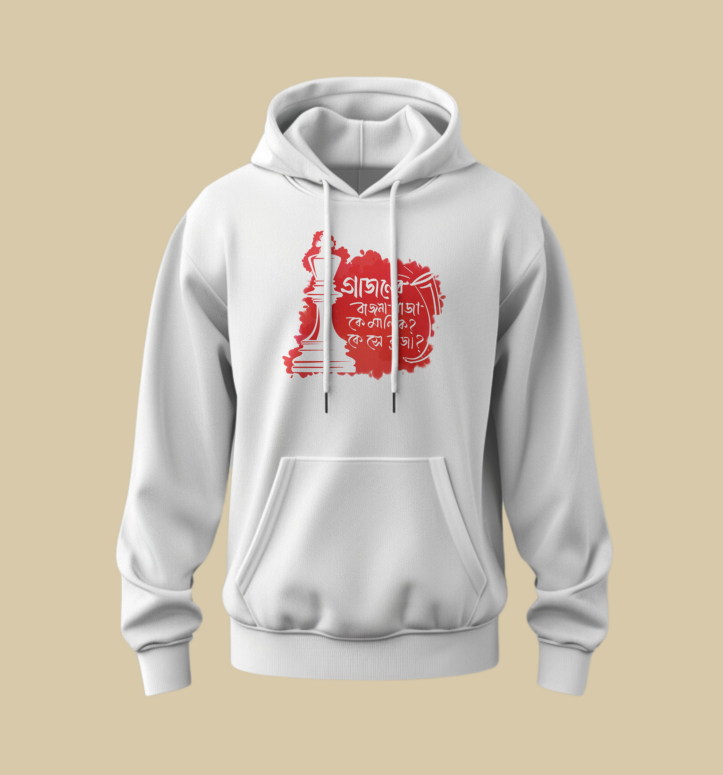 | Karar Oi Louho Kopat | Unisex Classic Hoodie