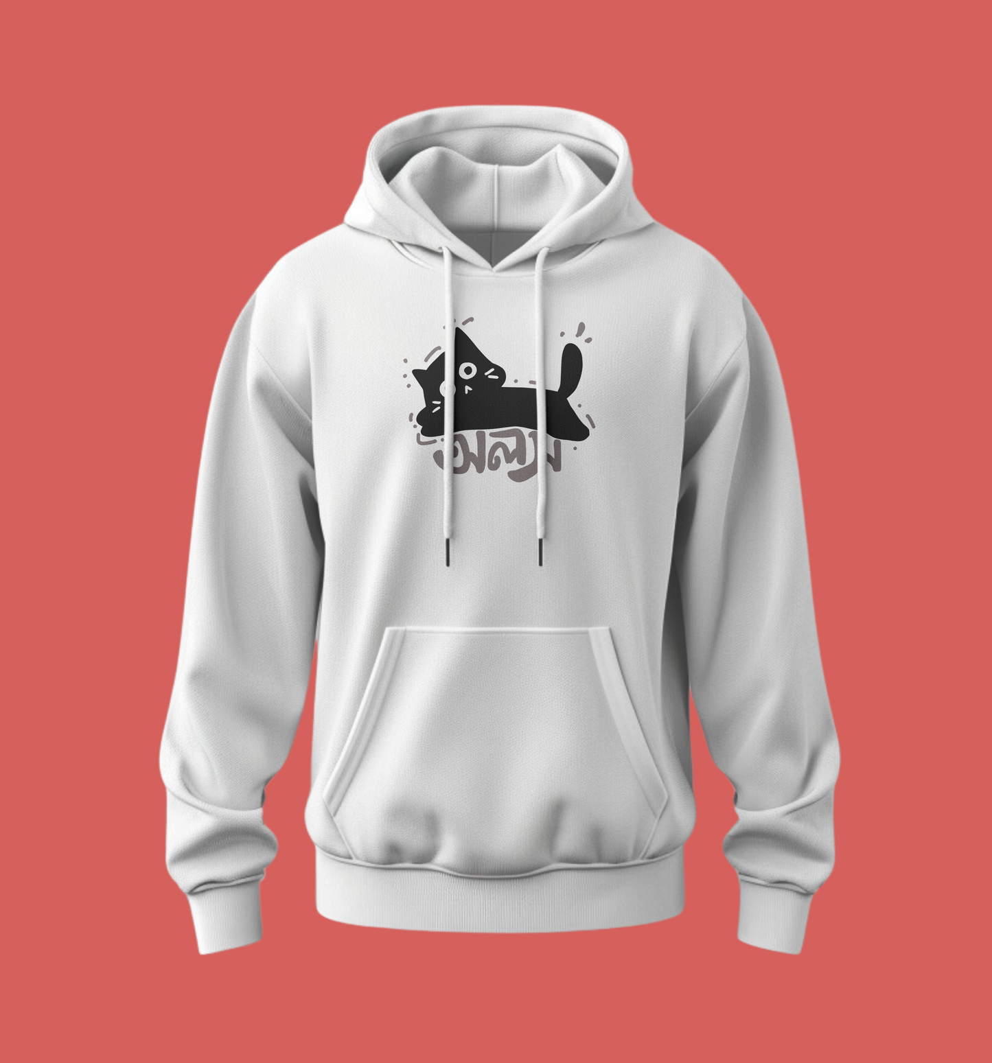 অলস Unisex Classic Hoodie