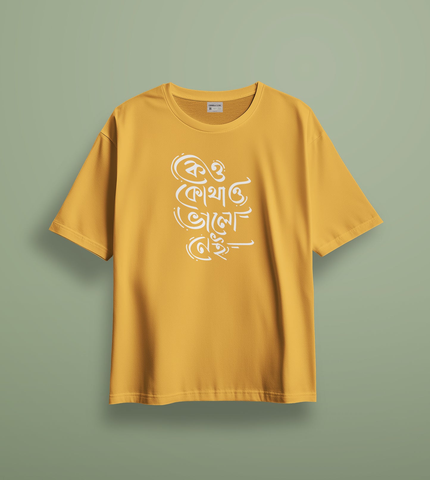 Keu Kothao Bhalo Nei Unisex Oversized Classic T-Shirt