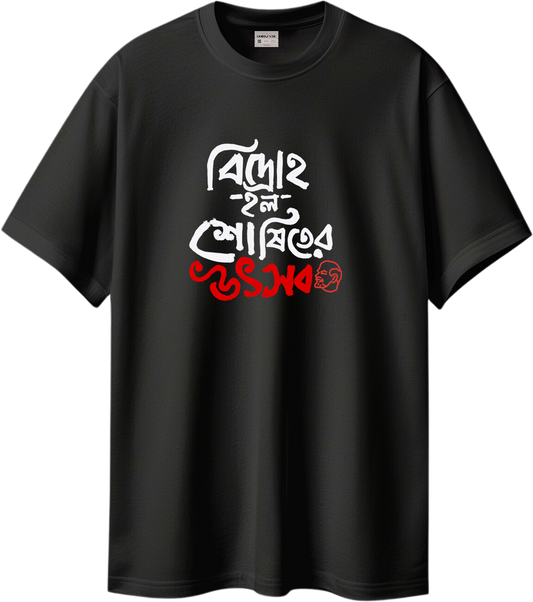 Bidroho Holo Utsav Printed Unisex T-Shirt