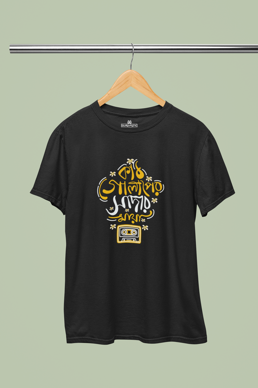 Kathgolap a Sadar Maya Printed Unisex T-Shirt X Arnob