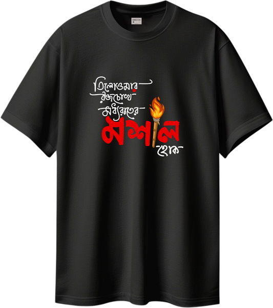 Tilottamar Rokto Chokh Printed Unisex T Shirt