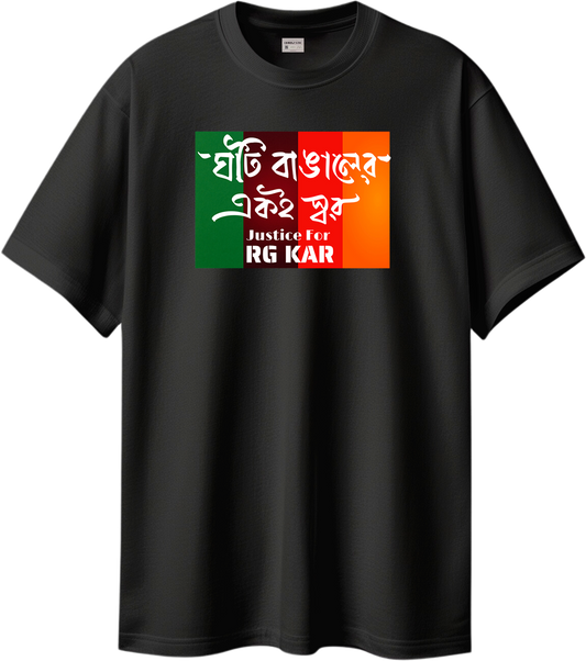 Bangal Ghoti Eki Sor Printed Unisex T Shirt